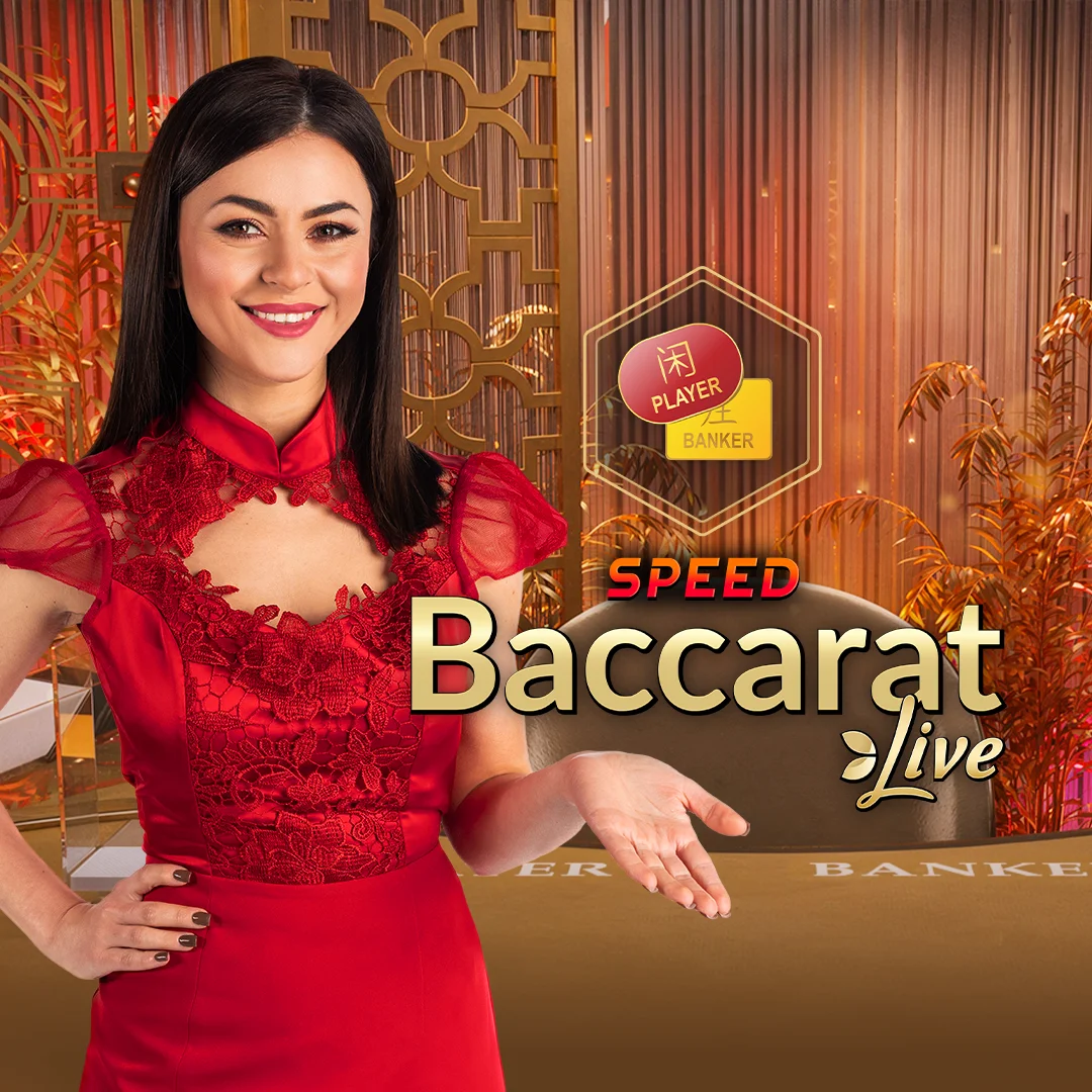 Perya Speed Baccarat 1 Game