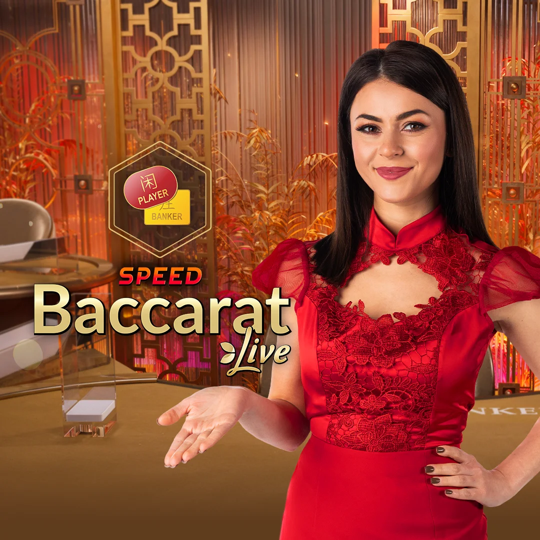 Perya Speed Baccarat 3 Game
