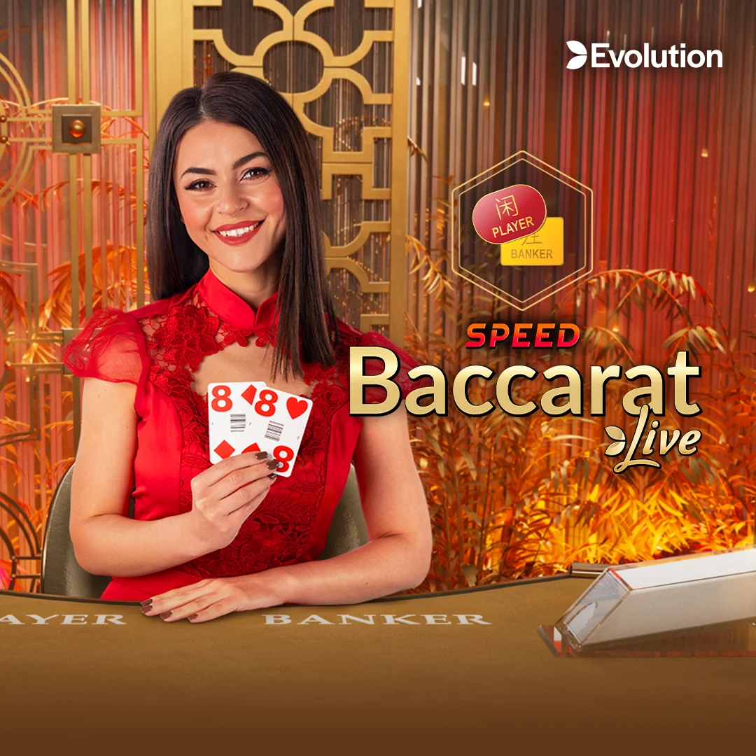 Perya Speed Baccarat 4 Game
